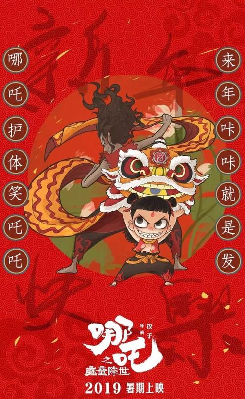 做个仿真B超单子
